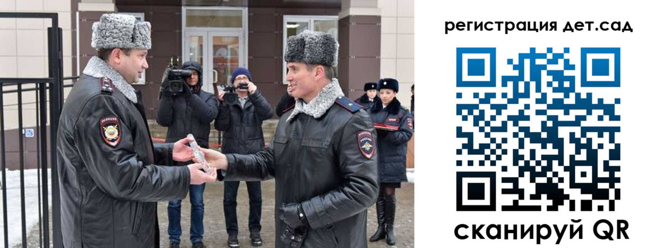 временная регистрация недорого в Камызяке